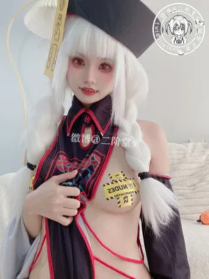 2jietang OnlyFans Leaked Free Thumbnail Picture - #Fe9hD0qKq1