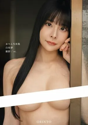 6m Oo OnlyFans Leaked Free Thumbnail Picture - #Tjda8EEorm