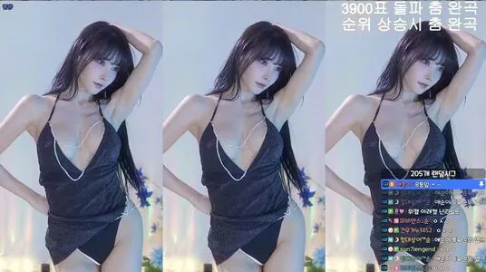 Aesoon OnlyFans Leaked Free Thumbnail Picture - #aeUoJqiWZJ