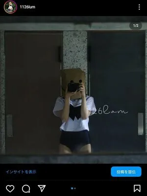 Ai Kamibukuro OnlyFans Leaked Free Thumbnail Picture - #65KLHGDfih