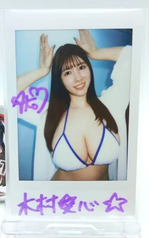 Ako Kimura OnlyFans Leaked Free Thumbnail Picture - #Lxnh7Mw3em