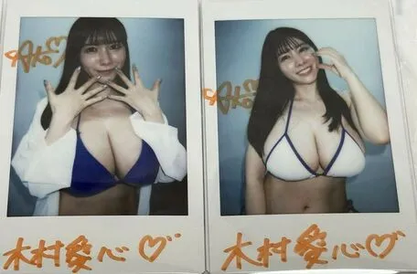 Ako Kimura OnlyFans Leaked Free Thumbnail Picture - #vMIaHt471t
