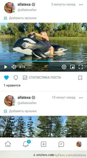 Allatexa OnlyFans Leaked Free Thumbnail Picture - #rpnINfCvPU