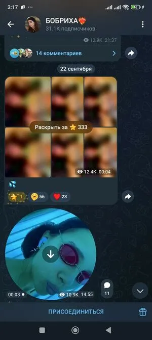 Alyona Bobrova OnlyFans Leaked Free Thumbnail Picture - #gtE9eZYusE
