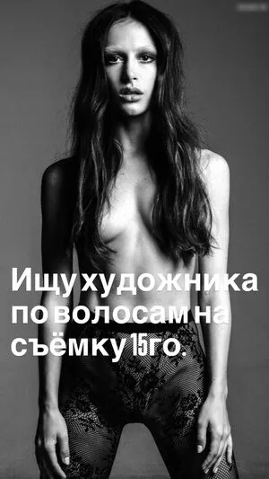 Alyona Ponomarenko OnlyFans Leaked Free Thumbnail Picture - #3799OKk4q8