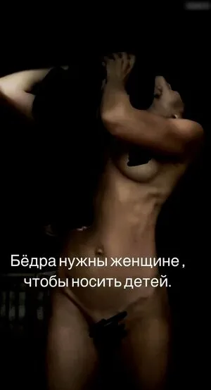 Alyona Ponomarenko OnlyFans Leaked Free Thumbnail Picture - #ELMsboBm5P