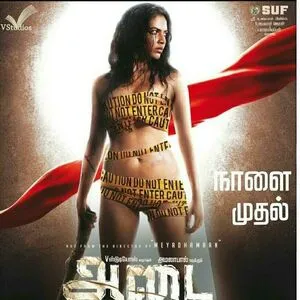 Amala Paul OnlyFans Leaked Free Thumbnail Picture - #P9LwU0Dfit