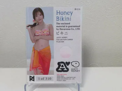 Amatsuka OnlyFans Leaked Free Thumbnail Picture - #l9kIb5H9R2