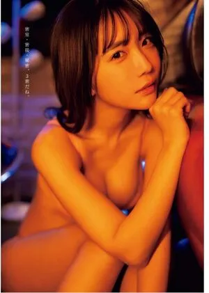 Amau Kisumi OnlyFans Leaked Free Thumbnail Picture - #OxAkOKYCVl