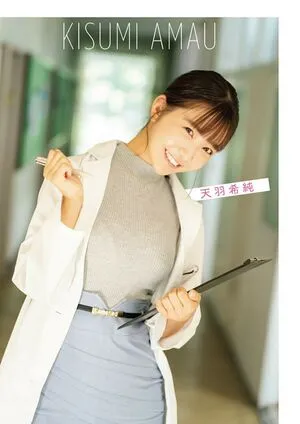 Amau Kisumi OnlyFans Leaked Free Thumbnail Picture - #YX8Jc2c0k1