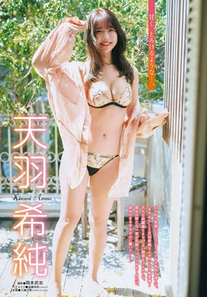 Amau Kisumi OnlyFans Leaked Free Thumbnail Picture - #wRIWMZEQFu