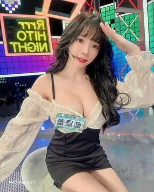 Amber Na OnlyFans Leaked Free Thumbnail Picture - #UfibdVgeR2