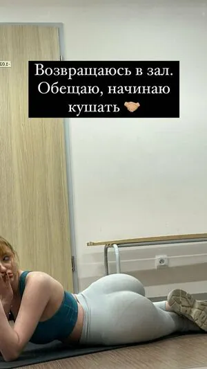 Anastasiia OnlyFans Leaked Free Thumbnail Picture - #9wBHSd6luq