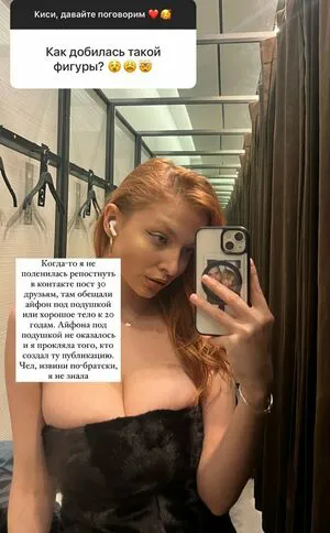 Anastasiia OnlyFans Leaked Free Thumbnail Picture - #H18MbcZLPk