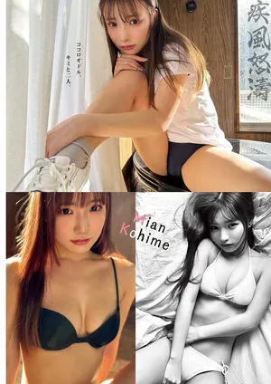 Ani Tenyu OnlyFans Leaked Free Thumbnail Picture - #rEGrA0Kdmm