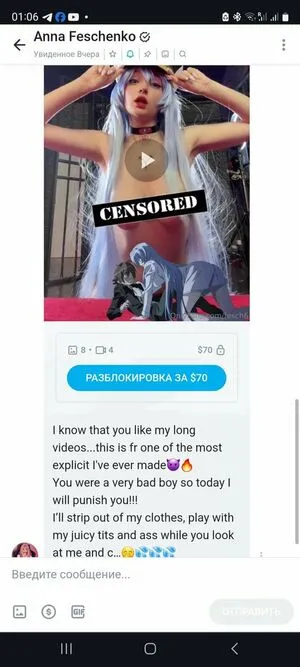 Anna Feschenko OnlyFans Leaked Free Thumbnail Picture - #wnFGeDkupz