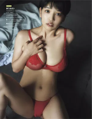 Aoi Fujino OnlyFans Leaked Free Thumbnail Picture - #5KqoDwsxXf