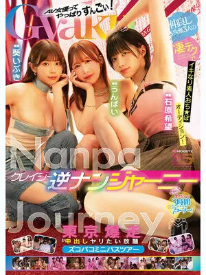 Aoi Ibuki OnlyFans Leaked Free Thumbnail Picture - #vU3Z0pOTuM