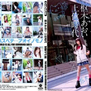 Aoi Kururugi OnlyFans Leaked Free Thumbnail Picture - #2i9xPpgX9o