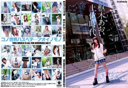 Aoi Kururugi OnlyFans Leaked Free Thumbnail Picture - #lLL3sLvHuM