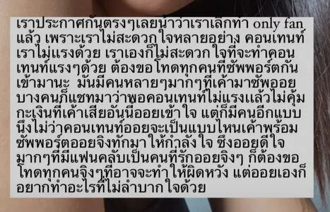 Aoy Chitchanok OnlyFans Leaked Free Thumbnail Picture - #mKdlc4Zm9z