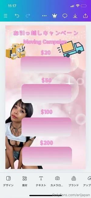 Arijapan OnlyFans Leaked Free Thumbnail Picture - #ZzL2WCTZly