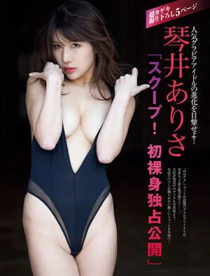 Arisa Kotoi OnlyFans Leaked Free Thumbnail Picture - #hF83nlnASh