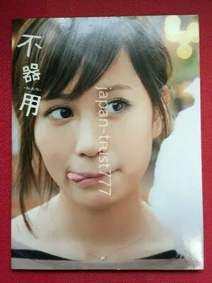 Atsuko Maeda OnlyFans Leaked Free Thumbnail Picture - #9W773V6Xv2