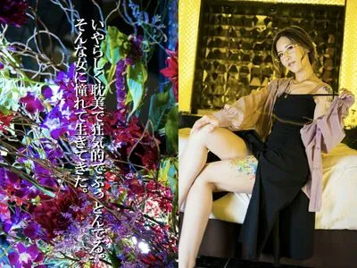 Av Rizu OnlyFans Leaked Free Thumbnail Picture - #kBS1cAmIt6