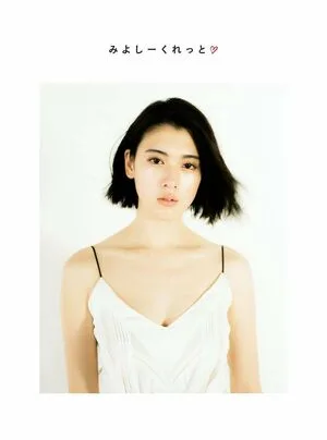 Ayaka Miyoshi OnlyFans Leaked Free Thumbnail Picture - #XKba4ZuXLe
