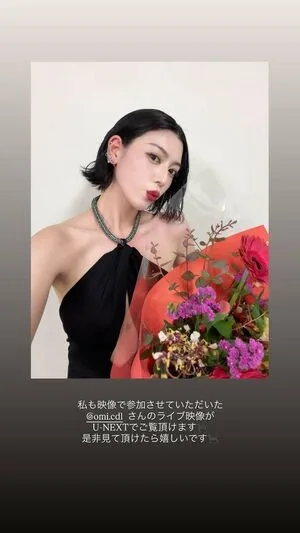 Ayaka Miyoshi OnlyFans Leaked Free Thumbnail Picture - #ZmQDG2xKar