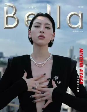 Ayaka Miyoshi OnlyFans Leaked Free Thumbnail Picture - #rCmFw8ENmu