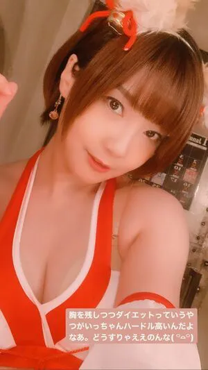 Ayame Apricot OnlyFans Leaked Free Thumbnail Picture - #9ynnP5PxIi