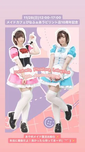 Ayame Apricot OnlyFans Leaked Free Thumbnail Picture - #OLAfO4E8Ym