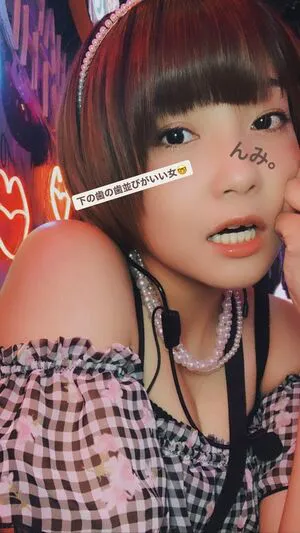 Ayame Apricot OnlyFans Leaked Free Thumbnail Picture - #SPFIKVbVSh