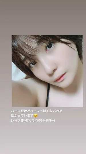 Ayame Apricot OnlyFans Leaked Free Thumbnail Picture - #ShqWtNjc2D