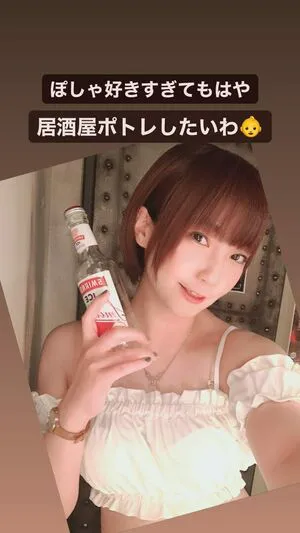 Ayame Apricot OnlyFans Leaked Free Thumbnail Picture - #Wx2cKDt4x1