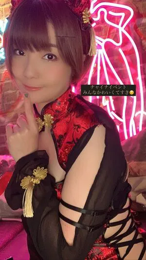 Ayame Apricot OnlyFans Leaked Free Thumbnail Picture - #lIWvlbvDNO