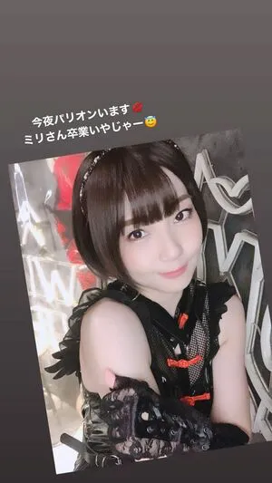 Ayame Apricot OnlyFans Leaked Free Thumbnail Picture - #qaFruMiacm