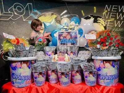 Ayame Apricot OnlyFans Leaked Free Thumbnail Picture - #rpf6Sx0DbU