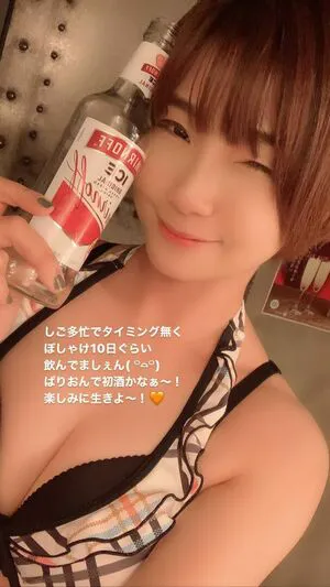 Ayame Apricot OnlyFans Leaked Free Thumbnail Picture - #yQeMpOqJIa