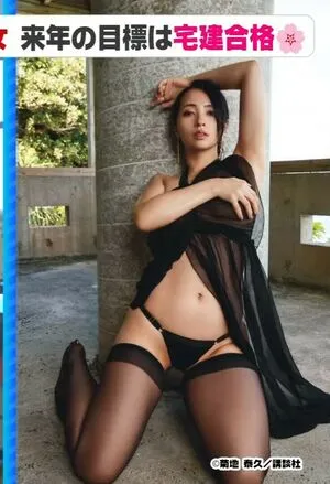 Ayame Misaki OnlyFans Leaked Free Thumbnail Picture - #Iv4KfLE5v9