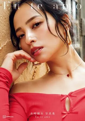 Ayame Misaki OnlyFans Leaked Free Thumbnail Picture - #NJHz2ZNlLW