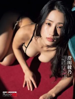 Ayano Sumida OnlyFans Leaked Free Thumbnail Picture - #Ye1qp4CVL3