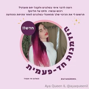Ayaqueenil OnlyFans Leaked Free Thumbnail Picture - #YfJiZlH8HM