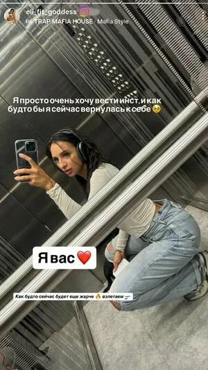 Aylin Style OnlyFans Leaked Free Thumbnail Picture - #hOyJcmndPq