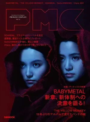 Babymetal OnlyFans Leaked Free Thumbnail Picture - #cHu6eMieHW