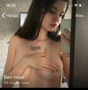 Babytori OnlyFans Leaked Free Thumbnail Picture - #JuPIk1nRbx