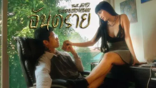 Badbitchbkk OnlyFans Leaked Free Thumbnail Picture - #7O4DzCHw2H