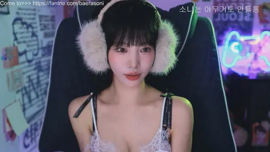 Baerasoni OnlyFans Leaked Free Thumbnail Picture - #cLzX5U4aR9